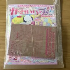 きらめきかわいいブック サンリオキャラクターズ　システムシール手帳 シール帳