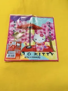 Item thumbnail for item a05314bf-d1d2-4061-9c37-cdb15863dd26