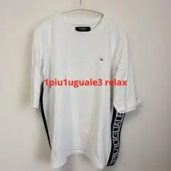 1piu1uguale3 relax Tシャツ　ウノピュウのサムネイル