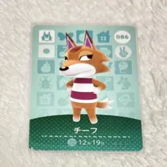 チーフ カード 086 amiiboカード
