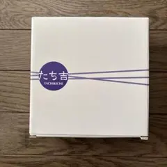 たち吉 皿 2枚セット
