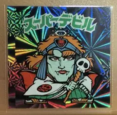 Item thumbnail for item 8269483d-94d1-4aea-af37-e5fe3e7d300f