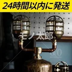新品】neru design works BMランタン 2個セット - メルカリ
