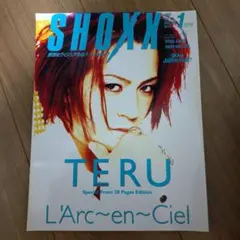 SHOXX 1月号 TERU特集 L'Arc~en~Ciel
