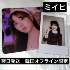 黒うさぎ様 リクエスト 2点 まとめ商品