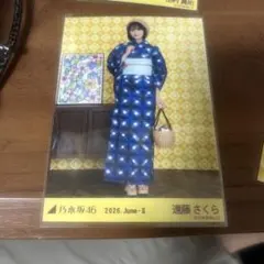 乃木坂46 遠藤さくら 浴衣 2026. June-II 生写真のサムネイル