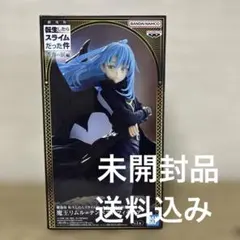 劇場版 転生したらスライムだった件 魔王 リムル＝テンペスト フィギュア