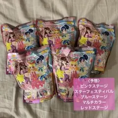 アイカツ びっくらたまご コンプリートセット バンダイ 商品・サービスサイト | びっくらたまご アイカツ！ vol.2