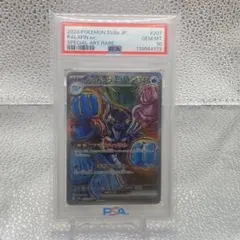 2026年最新】psa10 いるかまんの人気アイテム - メルカリ