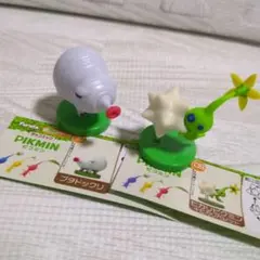 チョコエッグ　ピクミン 2点セット