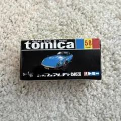 2026年最新】トミカ 240Zの人気アイテム - メルカリ