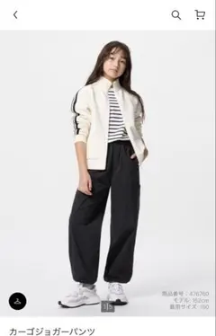 ユニクロ　キッズ　カーゴジョガーパンツ　ブラック140