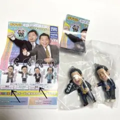 ダイアン ゴイゴゴイでスーススーなガチャキーホルダー　津田　２種