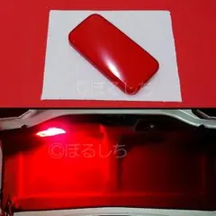非常灯 赤色トランクルームランプ[B] LS460 LS600 純正品流用のサムネイル