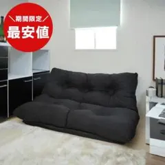 2026年最新】ソファ 2人掛けの人気アイテム - メルカリ