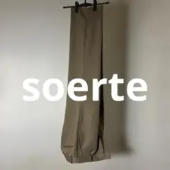 soerteスラックス　ライトブラウンのサムネイル