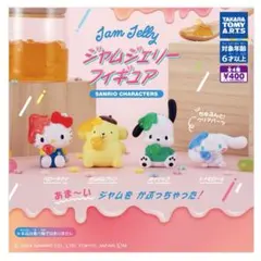 サンリオ ガチャ フィギュア コンプリート シナモン プリン ポチャッコ キティ