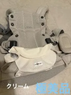 【極美品】ベビービョルン HARMONY 最上級モデル 新生児　フルメッシュ