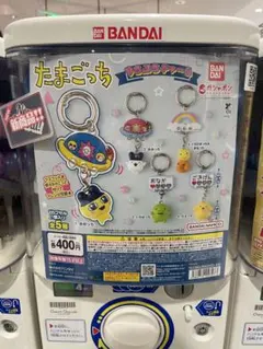 たまごっち　ゆるぷらチャーム　まるっち