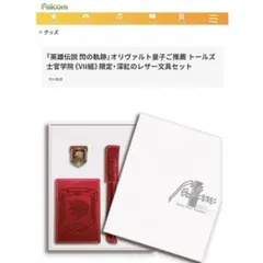 遊戯王 初期 デッキケース 赤 懸賞 週刊少年ジャンプ 非売品 絶版