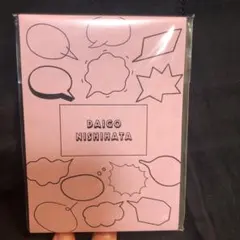 関ジュ 春コン 2018 西畑大吾 メモ