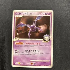 2026年最新】ポケモンカードゲームの人気アイテム - メルカリ