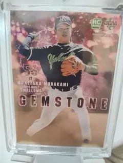 BBM 村上宗隆 ヤクルトスワローズ GEMSTONE RC - メルカリ