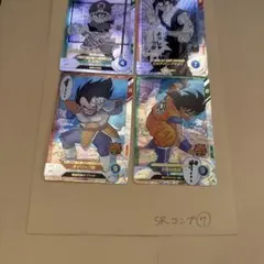 ドラゴンボールスーパーダイバーズ　アドバンスパック　SRコンプセット⑦