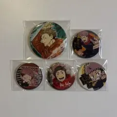 呪術廻戦　虎杖悠仁　缶バッジ　5個セット