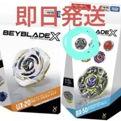 タカラトミー ベイブレードX UX-20 グローリーワルキューレLFVol.11