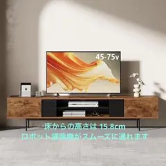 新品未開封】YeTom社 テレビ台 ローボード 65型対応 幅180×奥35 - メルカリ