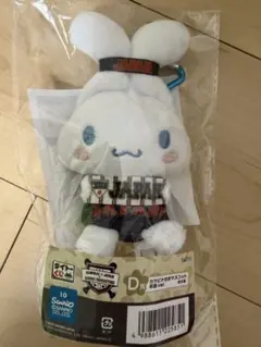 タイトーくじ　サンリオ D賞シナモロールマスコット