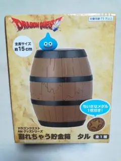 2026年最新】ドラクエ 貯金箱の人気アイテム - メルカリ
