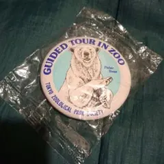 動物園 白熊 缶バッジ 未開封品 ヴィンテージ