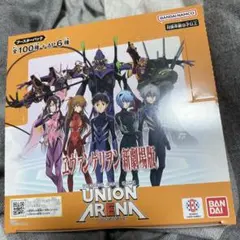 A*D様 ユニオンアリーナ ヱヴァンゲリヲン新劇場版 box 未開封 テープ