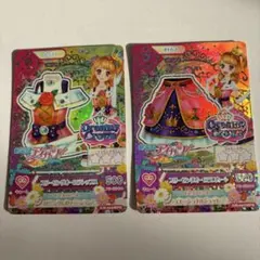 アイカツカード スリーピングオーロラコーデ トップス ボトムス