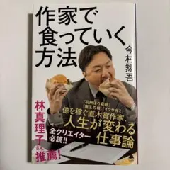 Item thumbnail for item a5e4741e-9208-4705-87f2-f5b16826bf9b