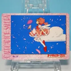 2026年最新】カードキャプターさくら PPカードの人気アイテム - メルカリ