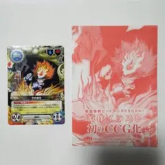 希少】家庭教師ヒットマンREBORN! CCG 沢田綱吉 プロモ セット - メルカリ