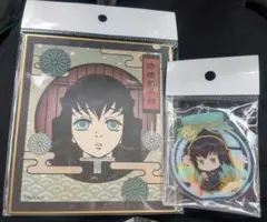 鬼滅の刃 時透無一郎 2点セット