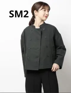 SM2 サマンサモスモス　ダブルボタンコックジャケット
