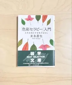 Item thumbnail for item 141cb86a-dfc2-43cf-b882-f6b3536201c8