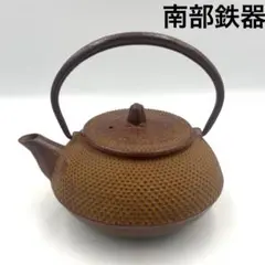 2025年最新】南部鉄瓶茶色の人気アイテム - メルカリ