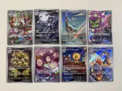 ポケモンカード AR10枚セット - メルカリ