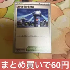 kuro様 リクエスト 2点 まとめ商品