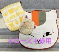 夏目友人帳・ニャンコ先生のフリース巾着袋とポーチとハンドタオルのセット