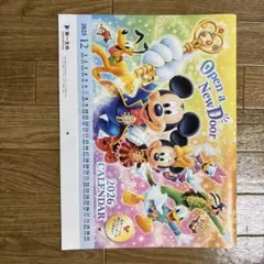 ディズニーカレンダーのサムネイル
