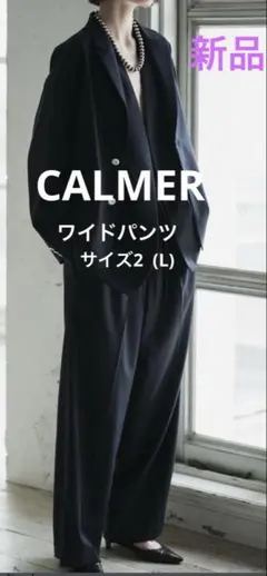 ご希望価格にて/新品CANONICO社の生地ワイド¥38500→