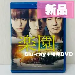 2026年最新】劇団四季 嵐の中の子どもたち [DVD]の人気アイテム - メルカリ