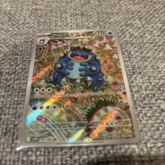 Item thumbnail for item 90956ad1-882a-4ade-933a-1b8db002cfa4